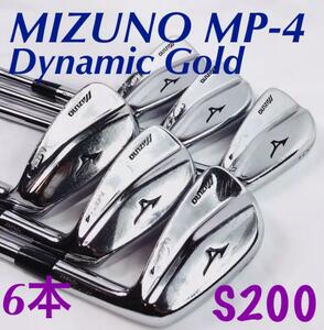 MIZUNO ミズノ MP-4 アイアン 5～P 6本セット　Dynamic Gold 純正　 FLEX：s200 クラブ　ゴルフ　5i〜9i、PW　6本セット　スチールシャフト