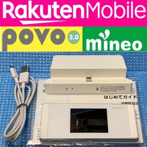 【傷あり】au版W05 ホワイト×シルバー クレードルUSBセット38AW