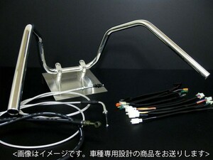 APE エイプ アップハンドル セット ミニ6ベント アップハン メッシュ キャブ車 バーテックス APE エイプ アップハンドル