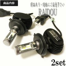 アトレー ワゴン H29.11- S321G・S331G ヘッドライト6500ｋ LED ファンレス ハロゲン車専用 :ダイハツ車専用_画像2