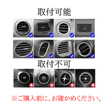 ジューク スマホ 携帯 ホルダー エアコン吹き出し口 クリップ型 全3 色 選択式 汎用品_画像7