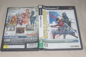 ▲PS2　戦国BASARA［ベストプライス］