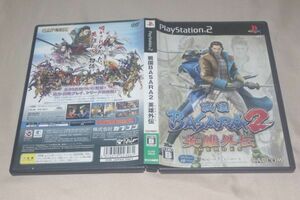 ▲PS2　戦国BASARA２　英雄外伝