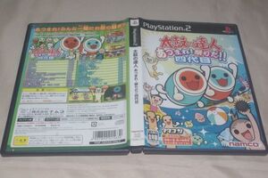▲PS2 太鼓の達人 あつまれ!祭りだ!!四代目
