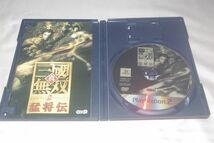 ▲PS2　真・三國無双２　猛将伝_画像2