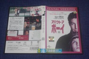 ●〆アバウト・ア・ボーイ　DVD（レンタル版）⑦