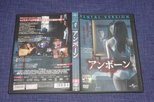 ●〆アンボーン　DVD（レンタル版）⑦