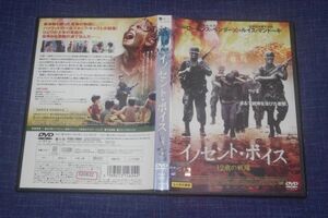 ●〆イノセント・ボイス　12歳の戦場　DVD（レンタル版）⑦