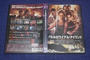 ●〆バトルロワイアル・アイランド　DVD（レンタル版）⑦