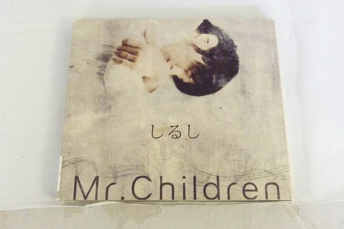 爆売り！ 【中古】しるし／Mr.Children - norafleming.com