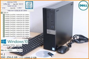 F23Y美品 第8世代 i7 6コア12スレッド高速 SSD (M.2)256GB+HDD 1TB 16GB Optiplex5060 Core i7 8700 3.20GHz～4.60GHz 12CPU Win10 付 DELL