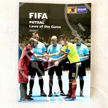 f42)FIFA FUTSAL Laws of the Game フットサル 競技規則 2020/21 審判 レフリー ルールブック_画像1