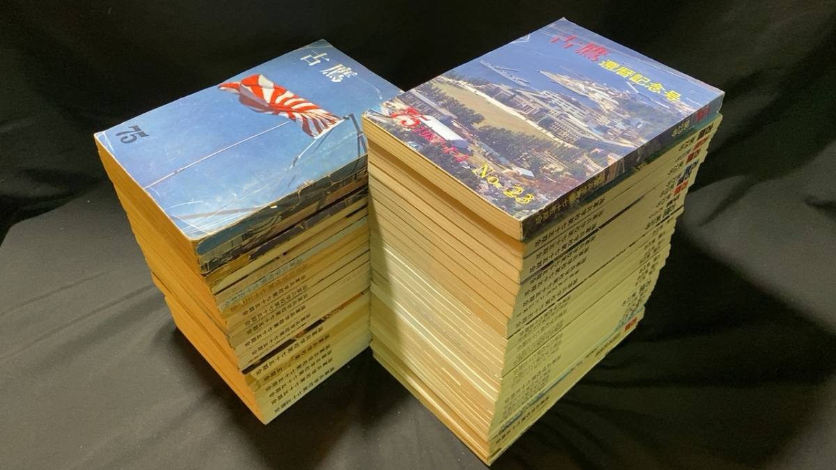 2025年最新】Yahoo!オークション -海軍兵学校 期の中古品・新品 2025年最新】Yahoo!オークション -海軍兵学校 期の中古品・新品