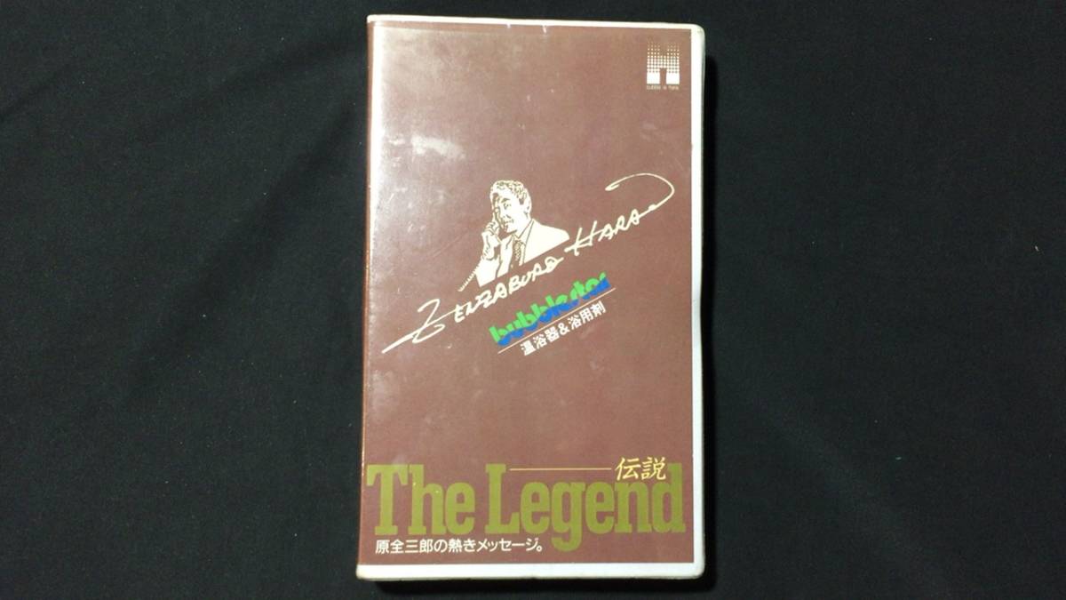 2023年最新】Yahoo!オークション -バブルスター 原ヘルスの中古品