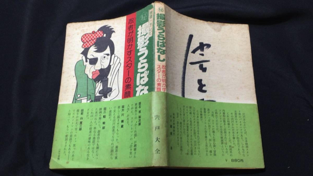 2025年最新】Yahoo!オークション -石原裕次郎 サインの中古品 2025年最新】Yahoo!オークション -石原裕次郎 サインの中古品