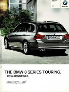 * BMW 3 series Touring catalog 2010 year 10 month *