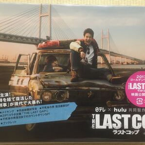 THE LAST COP/ラストコップ2015 Blu-ray BOX