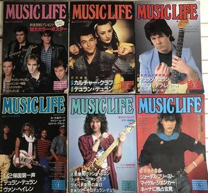 ミュージック・ライフ MUSIC LIFE 1984年 1〜12月号まとめて12冊
