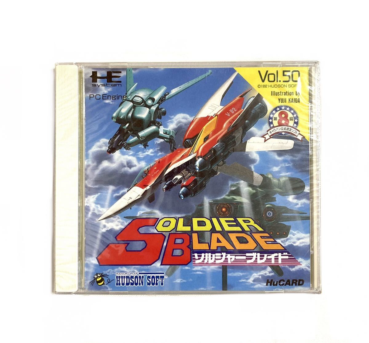 ヤフオク! -「pcエンジン ソルジャーブレイド」の落札相場・落札価格