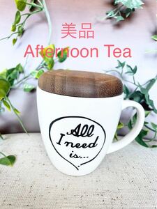 【美品】Afternoon Tea アフタヌーンティー　蓋付きマグカップ