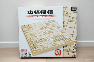 ★《新品未使用》日本製 本格将棋　　おもちゃボードゲーム盤携帯