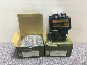 送料無料！！[税込・中古品]　YAMAMOTO マノスタースイッチ●MS65形●2点セット