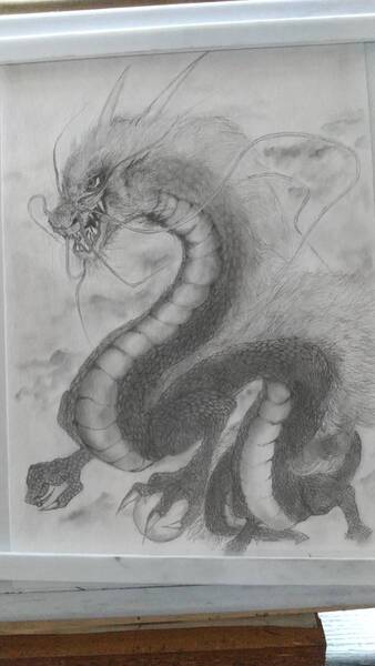 開運、金運 龍神 鉛筆原画 真作