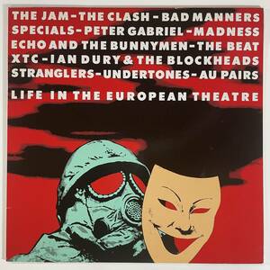 9478 ★美盤 V.A./Life In The European Theatre/The Clash,Jam,Paul Weller,Madness,Specials,XTC