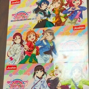 ラブライブサンシャイン　オリジナルステッカー　ジョーシン　非売品