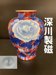 D0038Z3 深川製磁 花器 花瓶 飾瓶 高さ 31.5 共箱