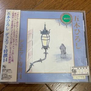 五木ひろし / デュエット特選14 ★レンタル盤　CD