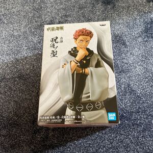 呪術廻戦 呪魂ノ型 宿儺 フィギュア