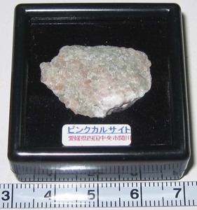 日本の鉱物ミニコレクション/愛媛県関川/ピンクカルサイト　no6