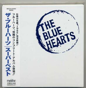 ☆THE BLUE HEARTS ザ・ブルーハーツ 「スーパー・ベスト」 新品