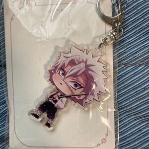 不死川実弥アクリルキーホルダー