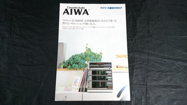 2025年最新】Yahoo!オークション -aiwa マイペースの中古品 2025年最新】Yahoo!オークション -aiwa マイペースの中古品