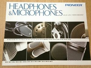 『PIONEER(パイオニア)HEADPHONES & MICROPHONES(ステレオヘッドホン/マイクロホン)総合カタログ1979年10月』SE-11/SE-7/SE-4/MONITOR10