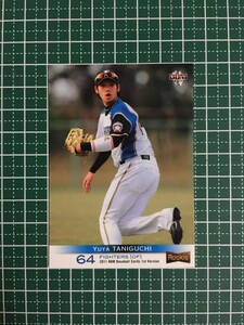 即決のみ！★BBM プロ野球カード 2011年 ベースボールカード 1stバージョン #107 谷口雄也【北海道日本ハムファイターズ】ルーキー RC 13★