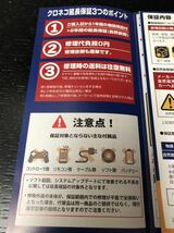 【新品未使用】SONY PlayStation5 CFI-1100B01 ３年保証付　PS5 本体　デジタルエディション　digital edition_画像9