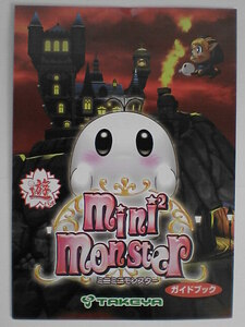  pachinko small booklet Mini Mini Monstar 