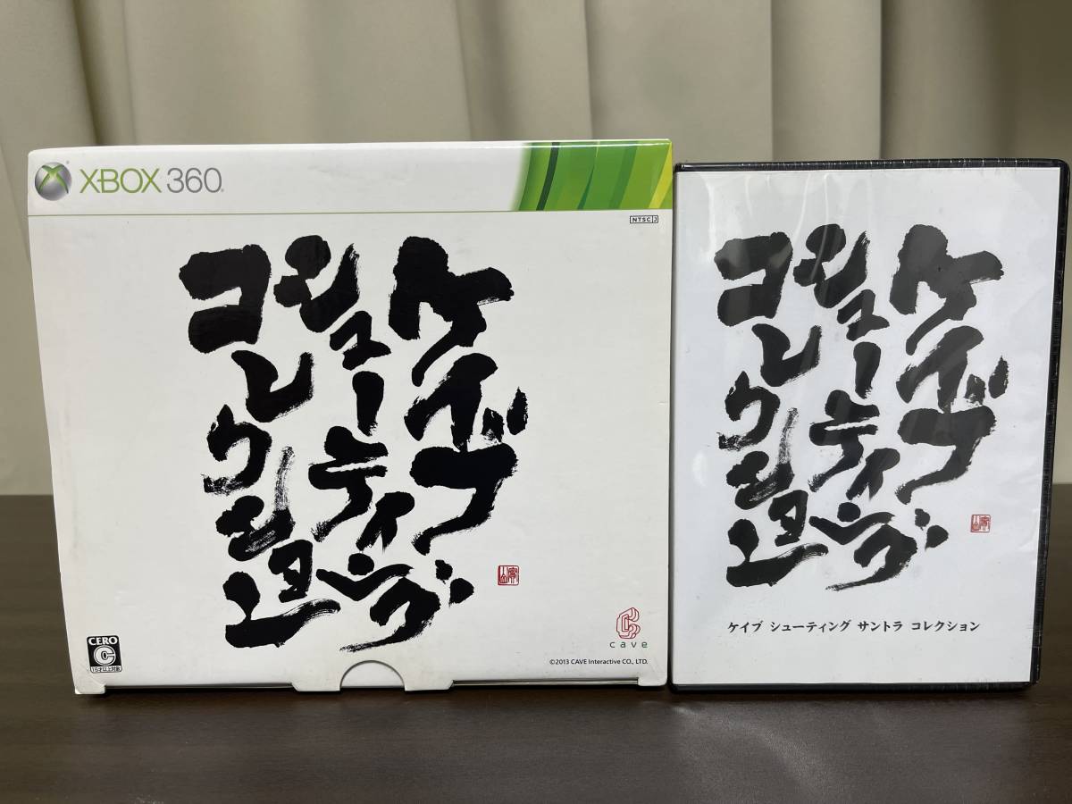 正規品直輸入】 駿河屋店中古XBOX360ソフト ケイブ シューティング