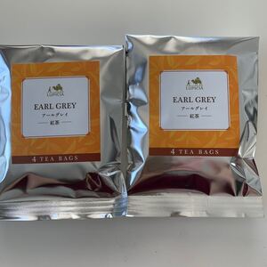 【 ルピシア 】 アールグレイ ティーバッグ 4TEA BAGS ×2袋