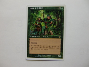 バイン　MTG エルフの射手/Elvish Archers 日本語1枚