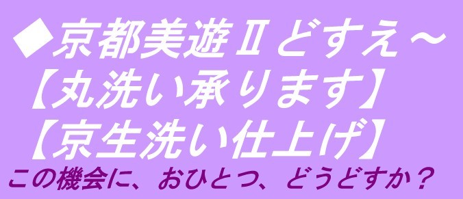 ヤフオク! -結城紬 帯の中古品・新品・未使用品一覧