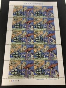 日蘭交流400周年 切手シート 未使用 美品