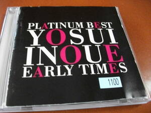 ★【CD】井上陽水 / 初期ベスト プラティナム・ベスト・アーリー・タイムズ 全20曲 (2003)