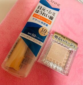 新品 セザンヌシンプルカラーアイシャドウ01 &ストレッチカバーコンシーラー10ライト系