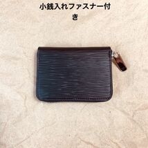 【田中革具】 黒色 コンパクト 財布 エピレザー ジッピーウォレット ラウンドファスナー 牛革 革財布 コインケース メンズ 売切 1円 訳あり_画像1