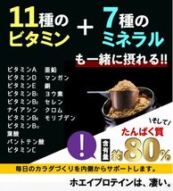 △■◎【送料無料】 ホエイプロテイン ベリーミックス 1kg ホエイ プロテイン ダイエット 筋肉 アミノ酸スコア100 タンパク質 トレーニング_画像4