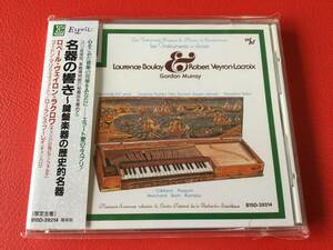 ◆名器の響き～鍵盤楽器の歴史的名器/ロベール・ヴェィロン＝ラクロワ/帯/CD　B15D-39214